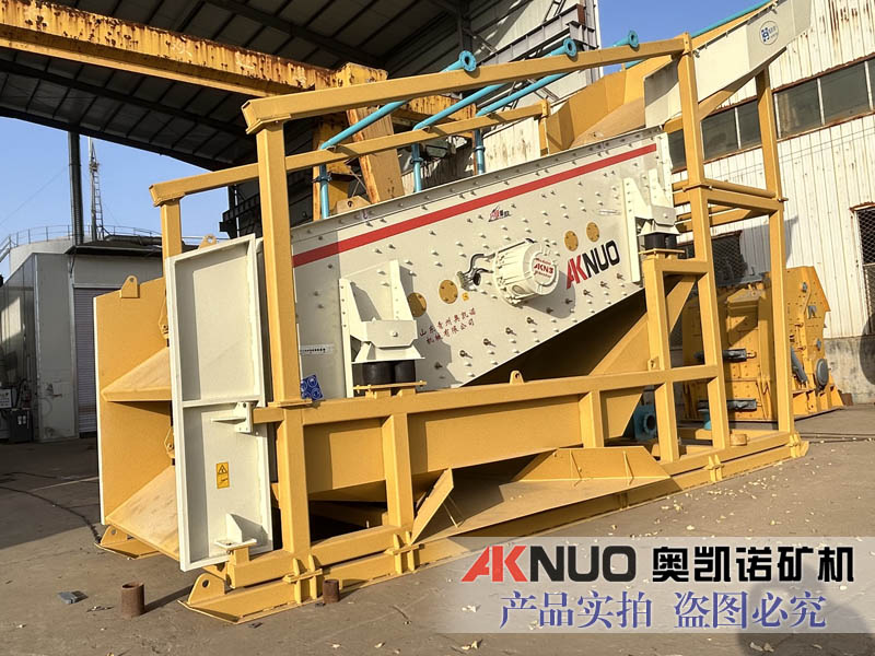 框架式振動給料篩分設備